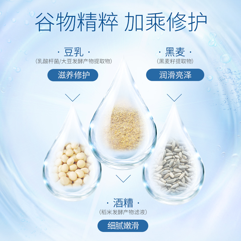膜法世家官方旗舰店膜法世家玻尿酸酵萃保湿乳液120ml补水柔嫩水润细腻官网正品学生3
