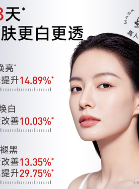 膜法世家美白淡斑面膜源头抑黑