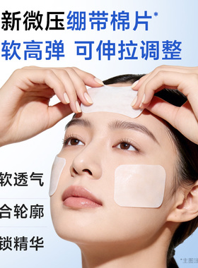 【5分钟速润焕亮】不卡粉不起皮