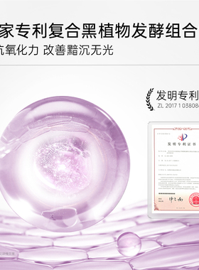 【下拉详情领补贴】膜法世家水润保湿黑面膜41片补水提亮官方正品