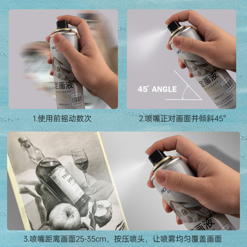 豪之盛定画液水性油画棒蜡笔喷雾画画专用哑光素描水彩铅画固色剂,淘宝优惠券,粉丝福利购,淘宝优惠卷