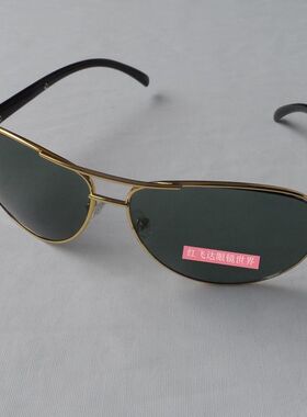 墨镜男士远视防晒太阳镜