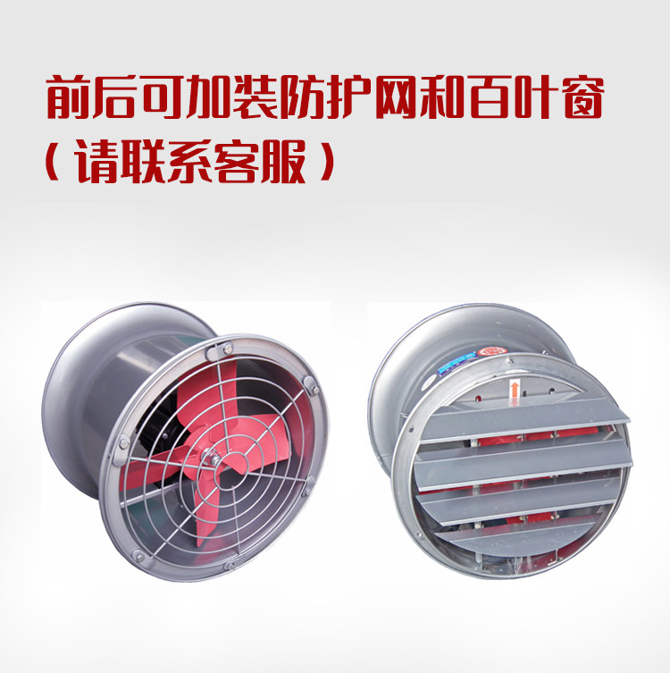 德通FB壁式轴流风机工业圆筒换气扇强力厨房抽油烟排气扇DF3B-4,淘宝优惠券,粉丝福利购,淘宝优惠卷