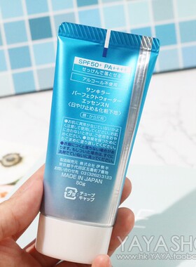 水感无酒精保湿防晒乳液spf50