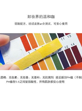 韩国正品unny卸妆水500Ml眼唇