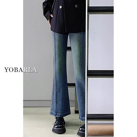 Whoever wears it looks good, the slightly flap jeans that close their eyes