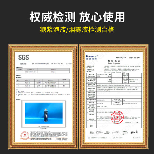 分子料理烟熏气泡枪雾化芯 咖啡烟雾糖浆泡泡水液 苹果味烟熏耗材 - 图2