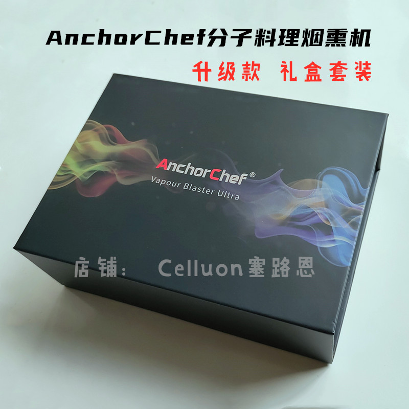 AnchorChef分子料理烟熏机美食厨房酒吧鸡尾酒香熏泡泡枪正品现货 - 图1