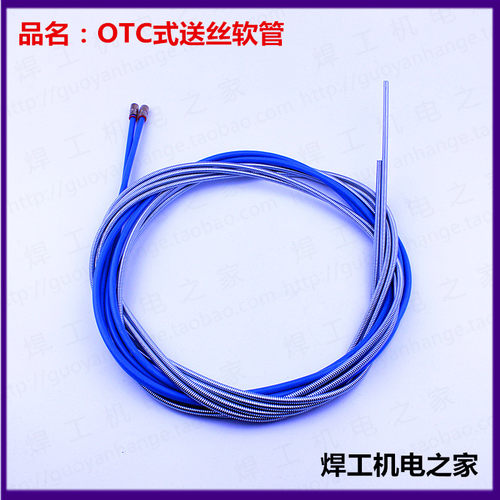 气保焊枪国焱200A350A500A送丝软管导丝管欧式15AK24KD36KD OTC式 - 图2