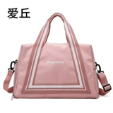 Вместительная и большая сумка для путешествий, сумка через плечо, туфли, спортивная сумка, в корейском стиле