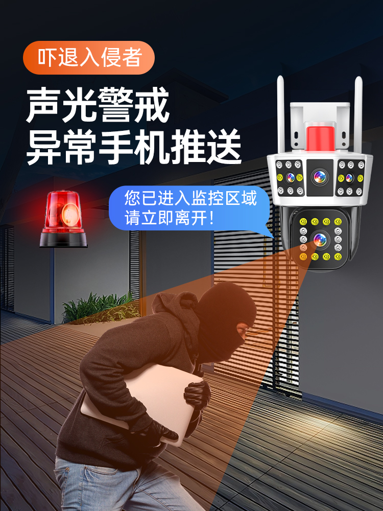 4g摄像头无需网络不用wifi手机远程无线监控器360度家用室外摄影-图1