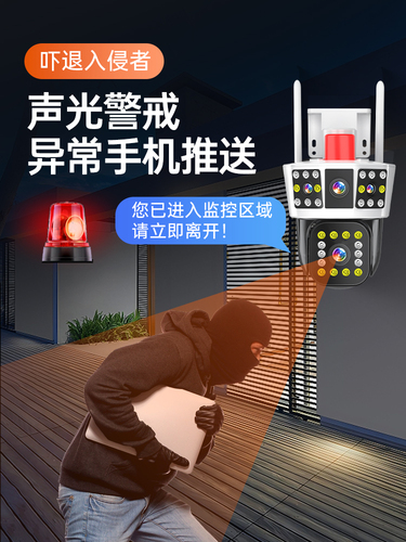 4g摄像头无需网络不用wifi手机远程无线监控器360度家用室外摄影