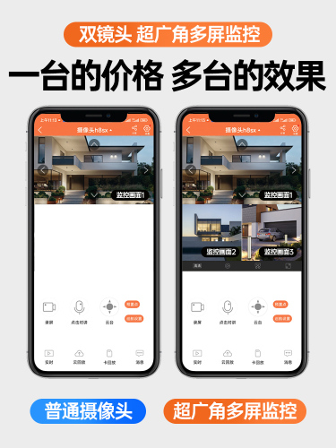 4g摄像头无需网络不用wifi手机远程无线监控器360度家用室外摄影