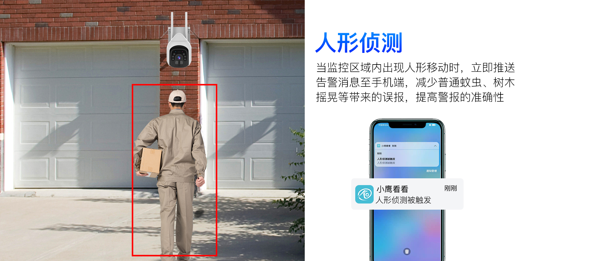 4g太阳能监控器360度无死角手机远程无需网络家用室外夜视摄像头