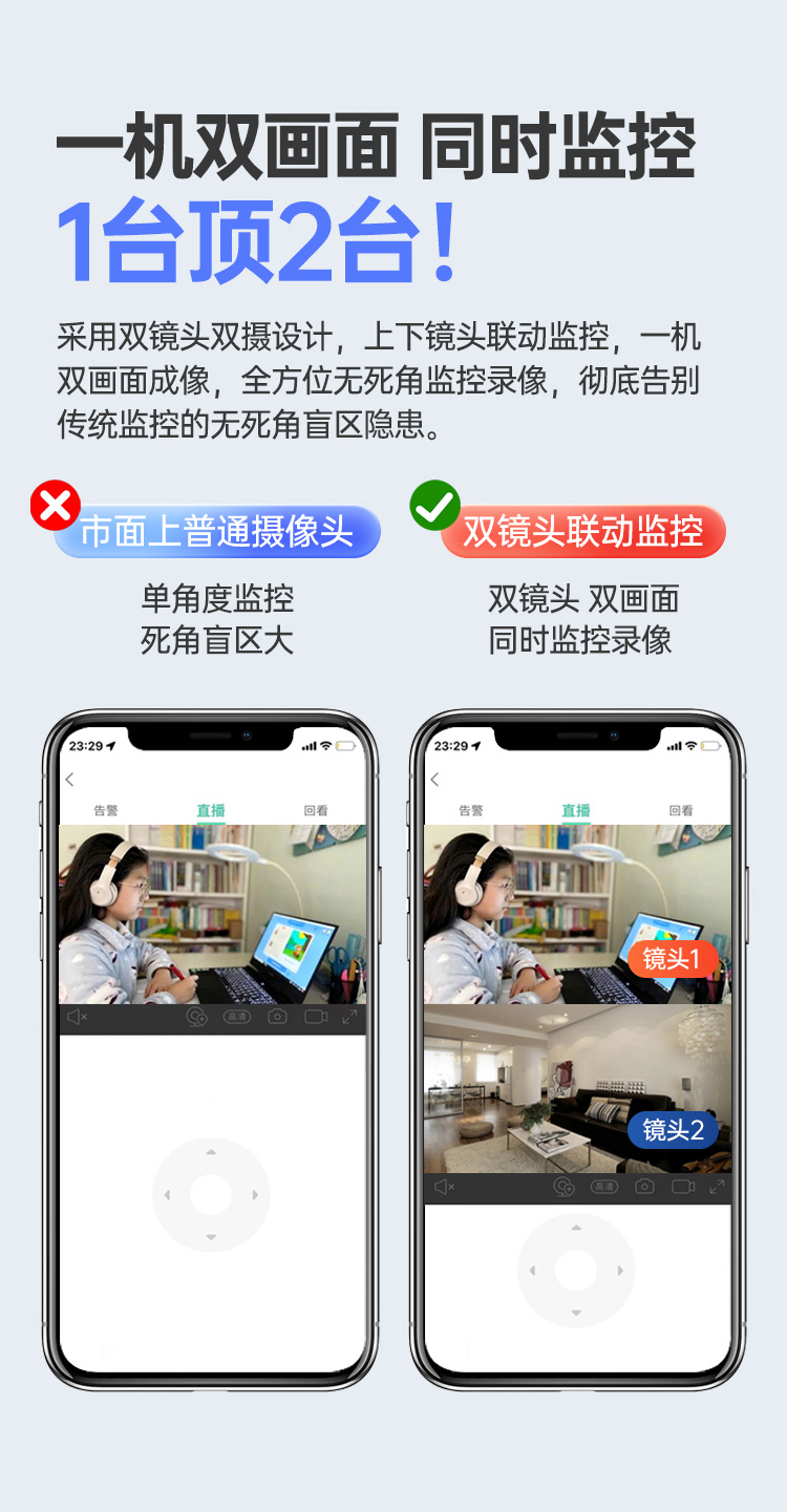 360度全景监控器无线家用手机远程4G室内高清夜视摄像影头带语音