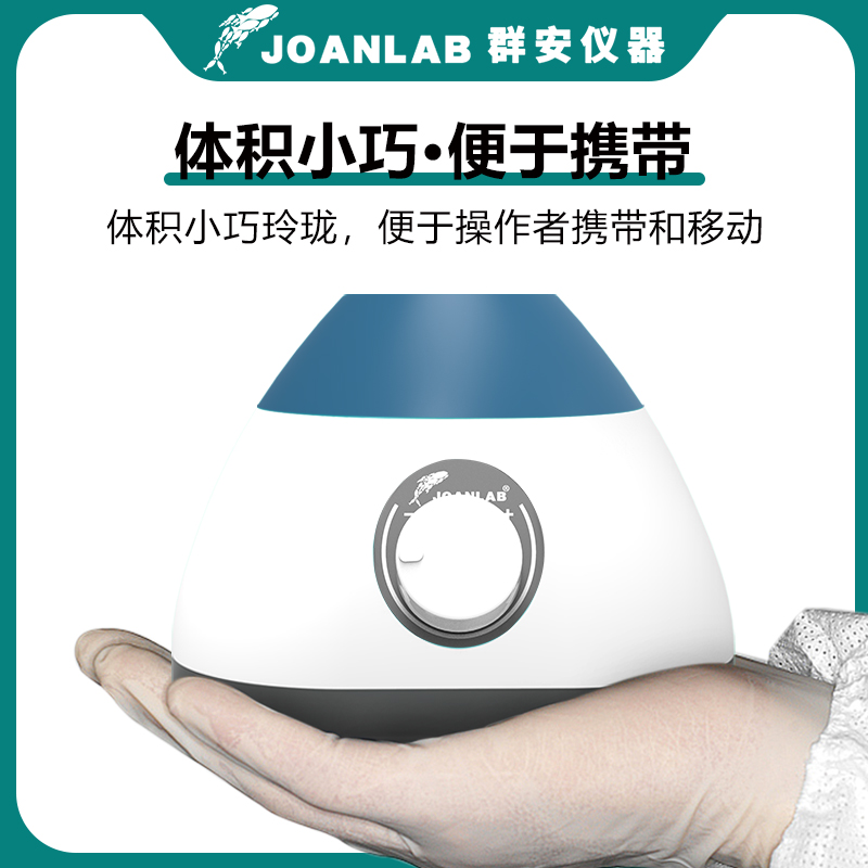 涡旋振荡器色料震荡器指甲油搅拌器纹身颜料摇晃美甲醒胶器摇漆器 - 图0