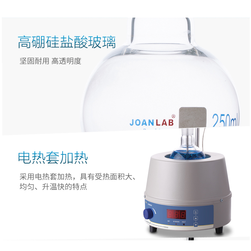 JOANLAB 玻璃微量蒸馏装置2L微量提纯装置5L化学实验套装带电热套 - 图2