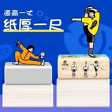 Туалетная бумага для домашнего использования, бумажные салфетки