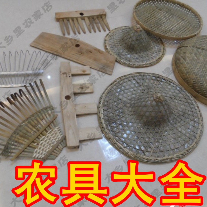 农村老式耕地的耙,农村把子图片,农村农具名称及图片(第7页)_大山谷图库