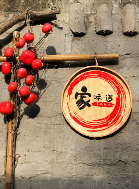 农家印象美丽乡村建设