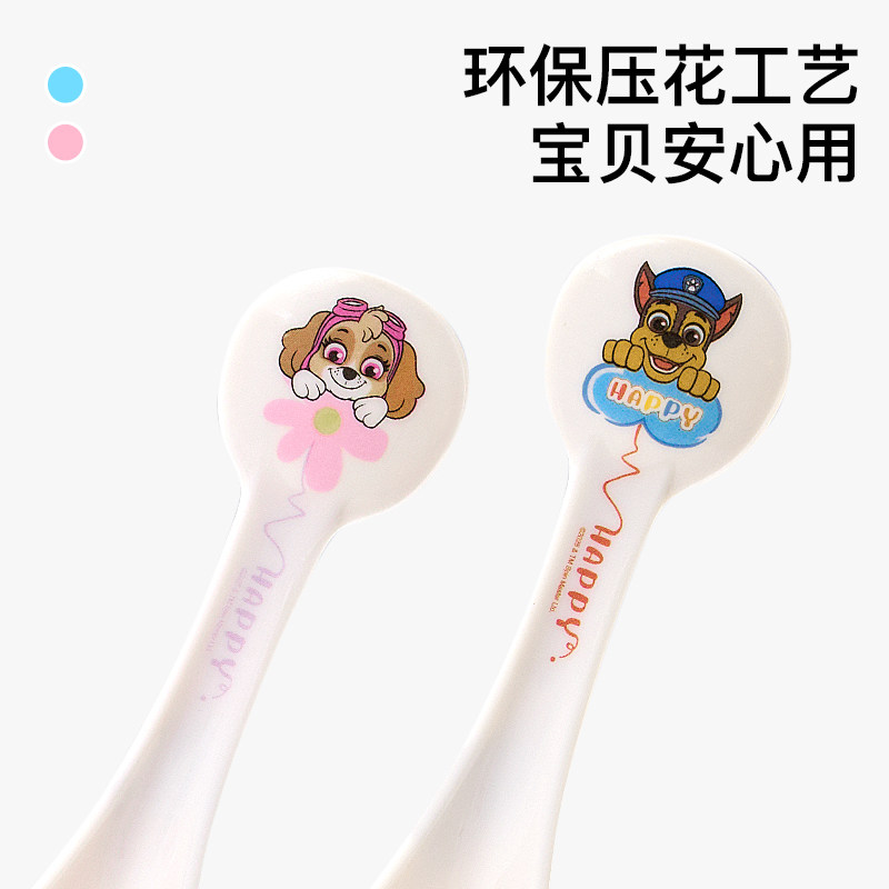 汪汪队婴幼儿童自主进食辅食勺子宝宝训练勺新款吃饭专用家用调羹,淘宝优惠券,粉丝福利购,淘宝优惠卷