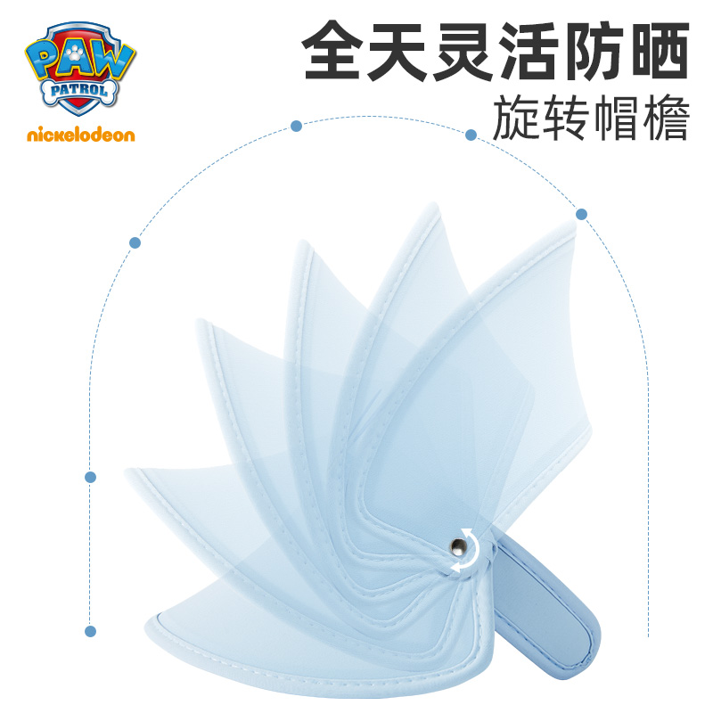 汪汪队儿童帽子防紫外线夏宝宝帽子 汪汪队立大功网樽帽子