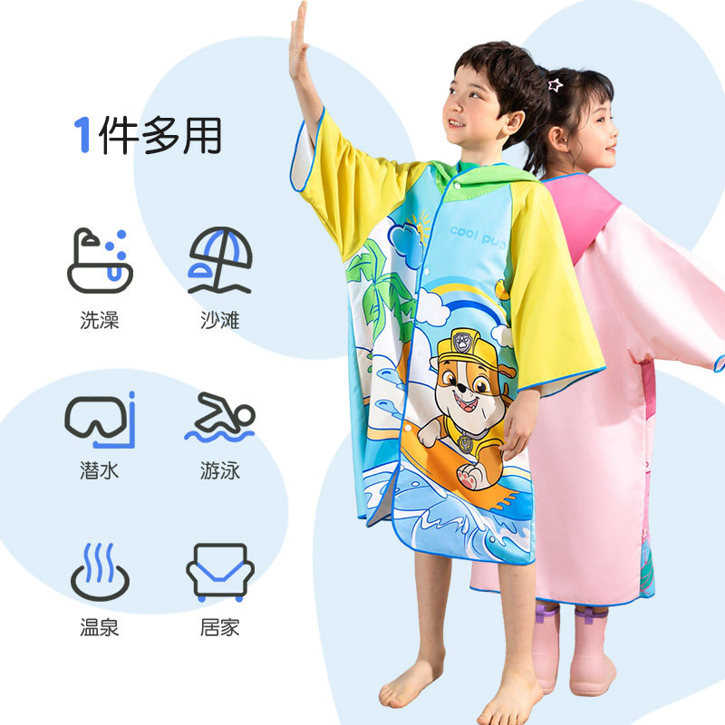 汪汪队儿童斗篷游泳浴袍吸水巾浴巾 汪汪队立大功网樽浴巾/吸水巾