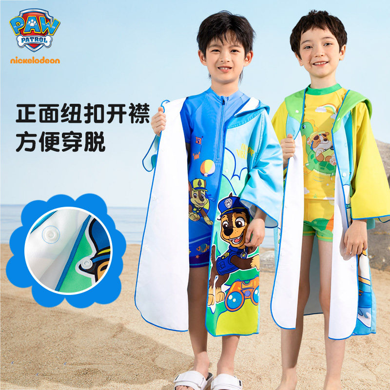 汪汪队儿童斗篷游泳浴袍吸水巾浴巾 汪汪队立大功网樽浴巾/吸水巾
