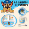 The Paw Paw Team makes a great contribution to cleaning children’s dinner plates with just one flush