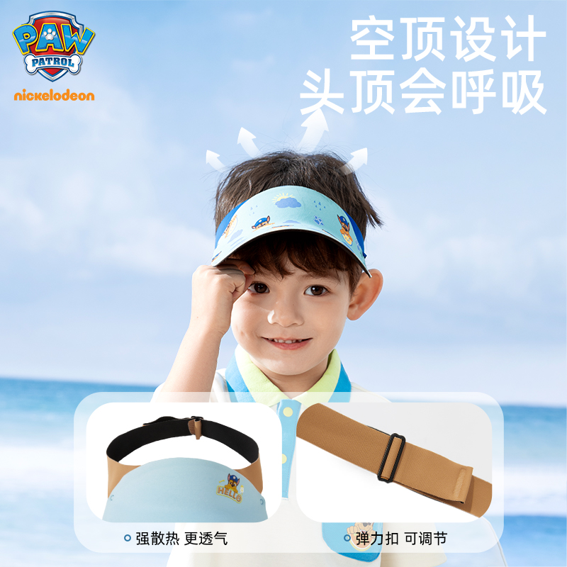 汪汪队儿童防晒帽夏男童太阳帽女孩遮阳帽宝宝棒球鸭舌帽空顶帽子