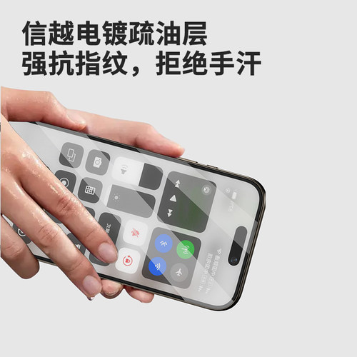 FBK适用iPhone16钢化膜14苹果15pro手机膜16promax抗指纹高清膜-图3