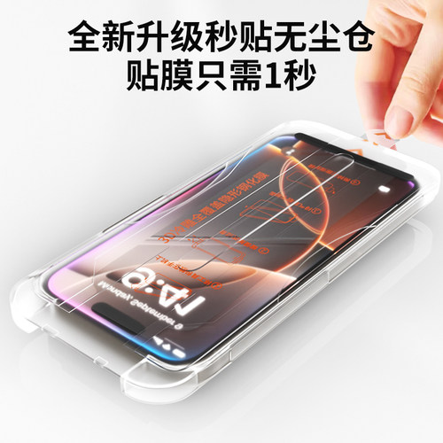 FBK适用iPhone16钢化膜14苹果15pro手机膜16promax抗指纹高清膜-图2