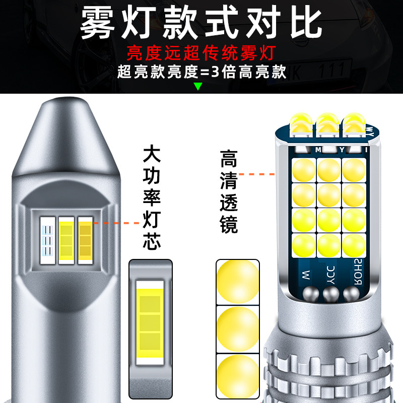 适用广汽传祺GS7雾灯17-19款LED雾灯黄金眼爆闪改装件传祺GS7改装