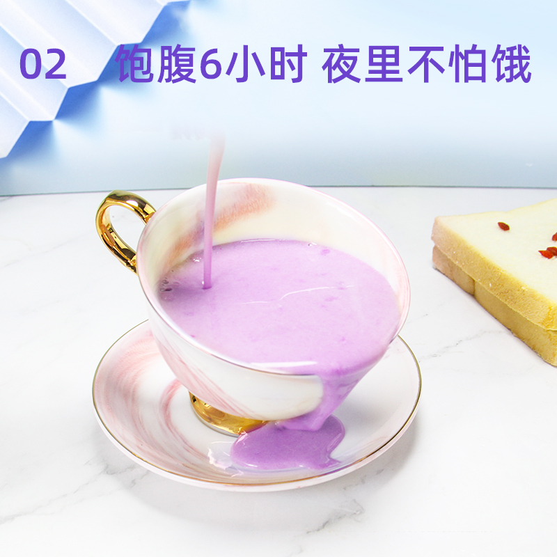 白芸豆代餐奶昔粉饱腹早餐低无脱脂食品学生冲饮