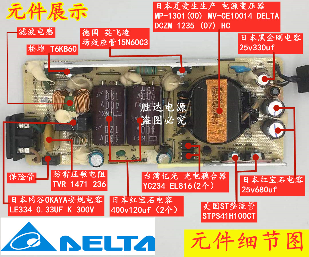 全新原装12V10A电源适配器120W电源 12伏10安8A通用显示器监控LED - 图2