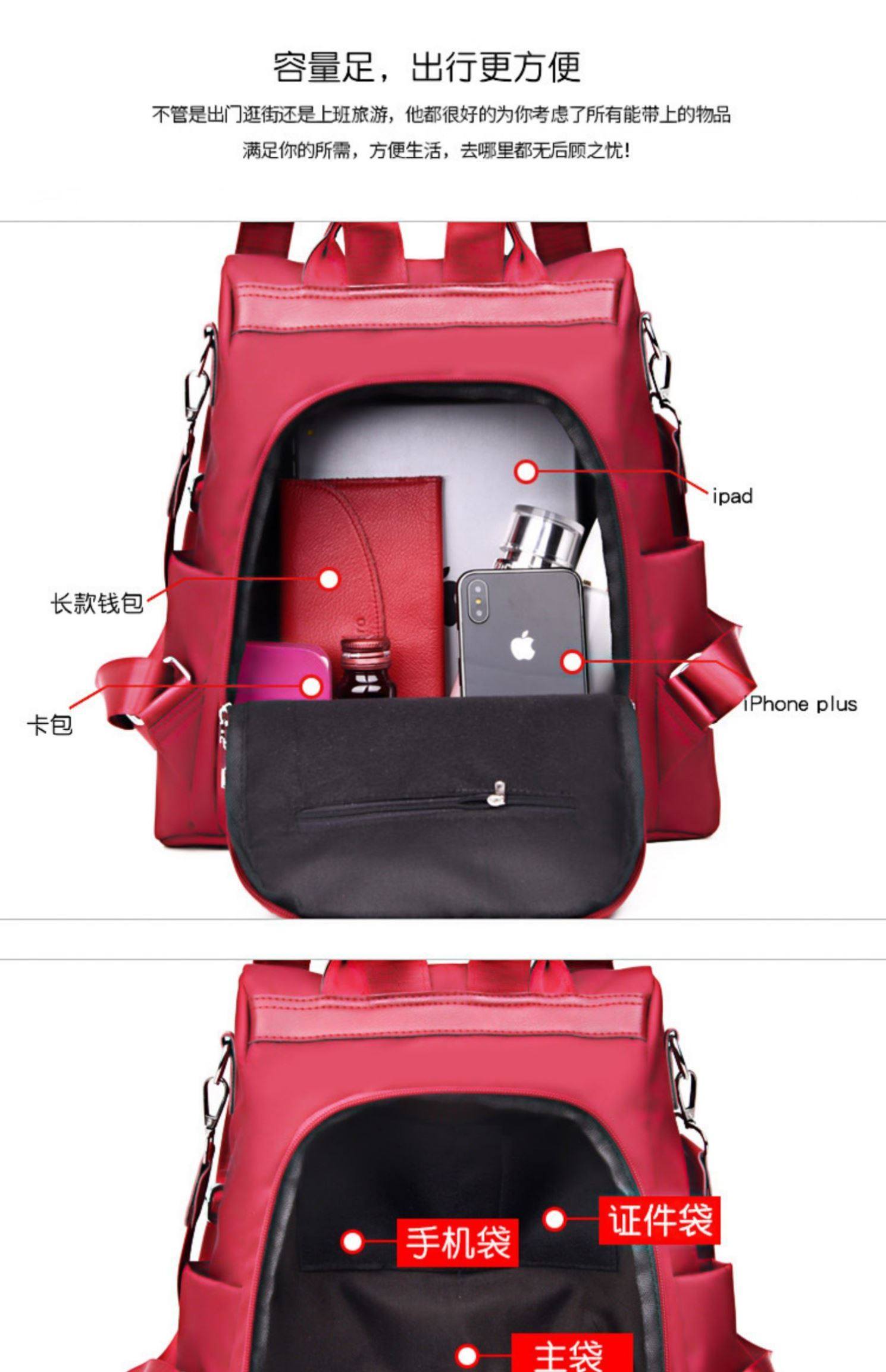 2020韩版轻便妈咪斜挎包防盗双肩包 麻吉鸟女士包袋