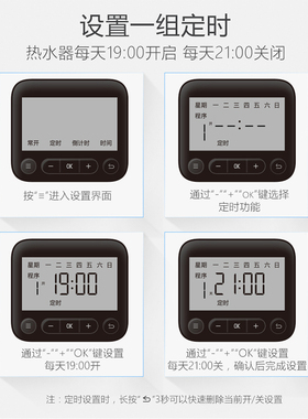 公牛插座定时器智能自动断电家用电瓶电动车手机倒计时循环10A16