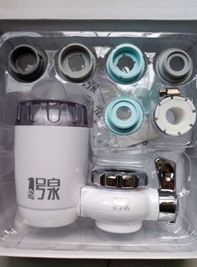 1一号泉水龙头净水器陶瓷滤芯