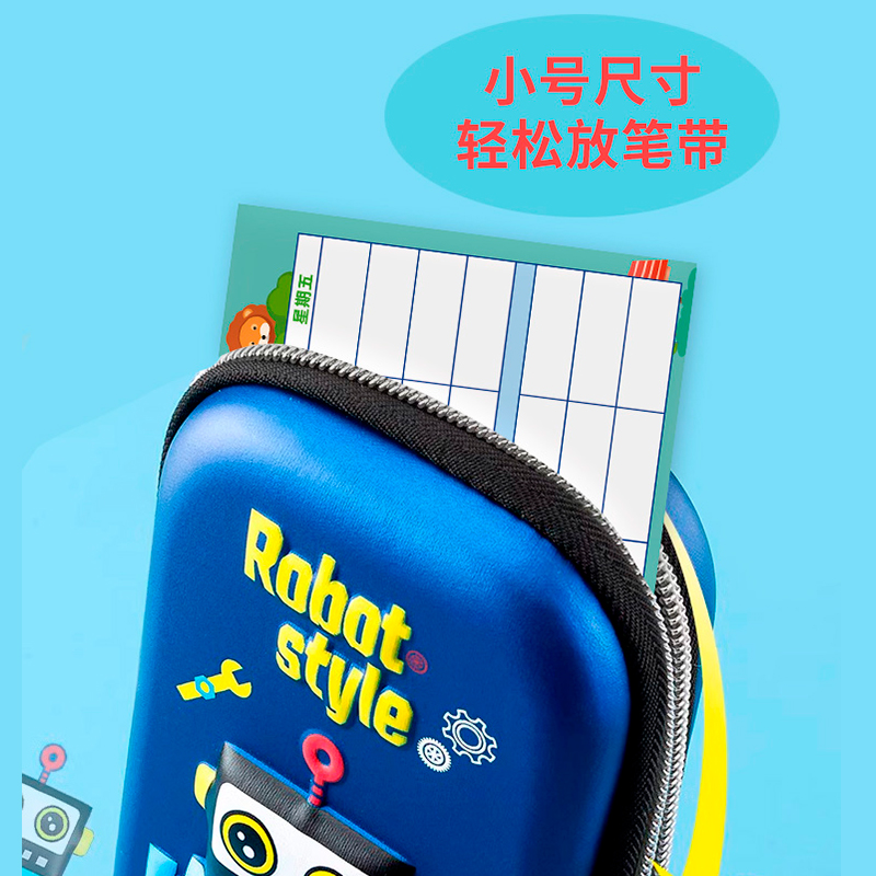 课程表一年级小学生课表卡片定制小尺寸笔袋携带科目贴纸反复使用 - 图2