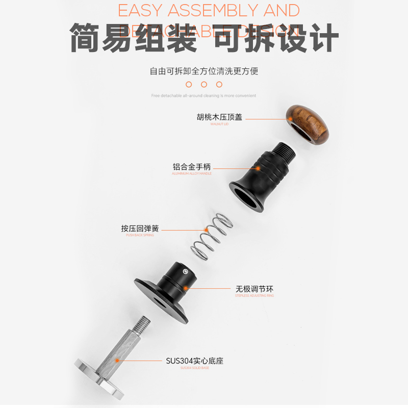 咖啡粉压粉器可调节防压偏粉锤30磅恒定压力304不锈钢51/53/58mm - 图0