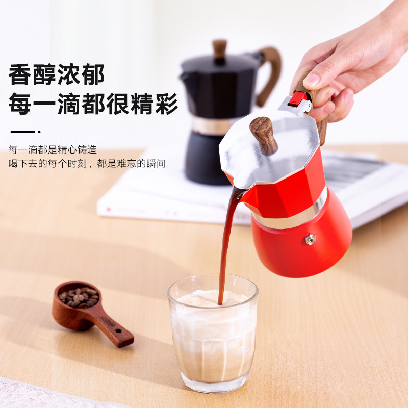 摩卡壶意式萃取浓缩咖啡壶 小型咖啡机家用便携高压萃取壶电热炉,淘宝优惠券,粉丝福利购,淘宝优惠卷