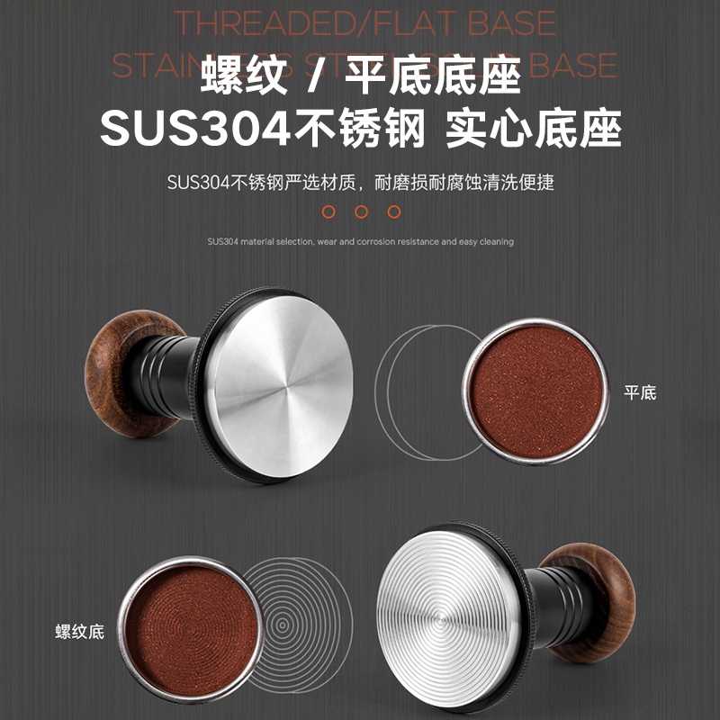 咖啡粉压粉器可调节防压偏粉锤30磅恒定压力304不锈钢51/53/58mm - 图2