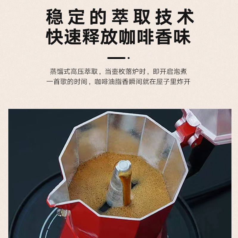 摩卡壶意式萃取浓缩咖啡壶 小型咖啡机家用便携高压萃取壶电热炉,淘宝优惠券,粉丝福利购,淘宝优惠卷