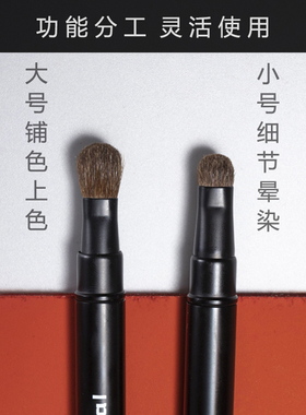 伸缩眼影刷马毛双头便携迷你旅行