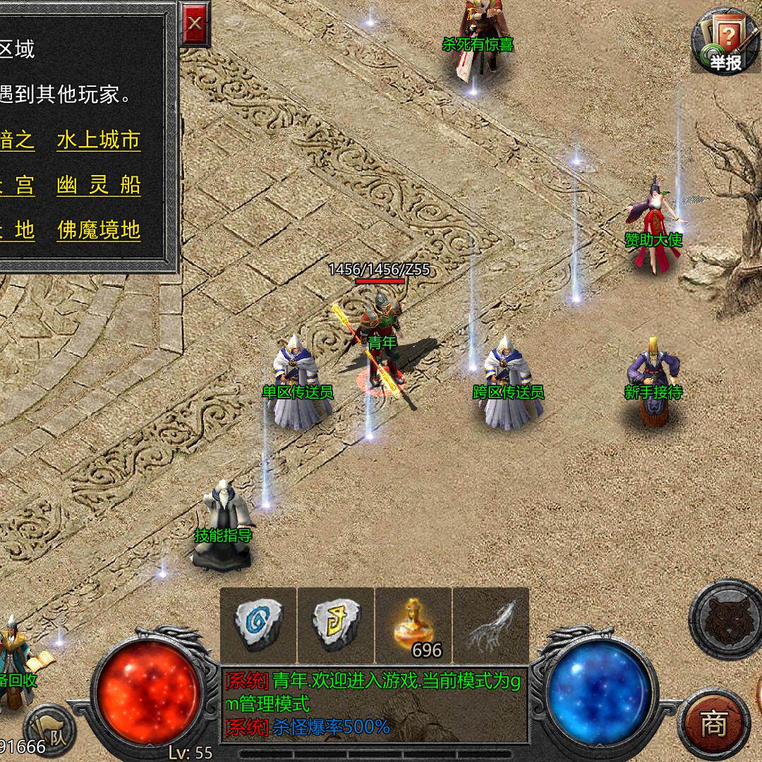 复古176我本沉默单机版一人一区传奇手游跨服手机三端互通无苹果