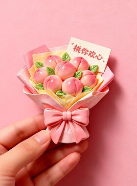 【水果花束】立体树脂浮雕冰箱贴创意纪念品个性装饰品磁贴磁吸式
