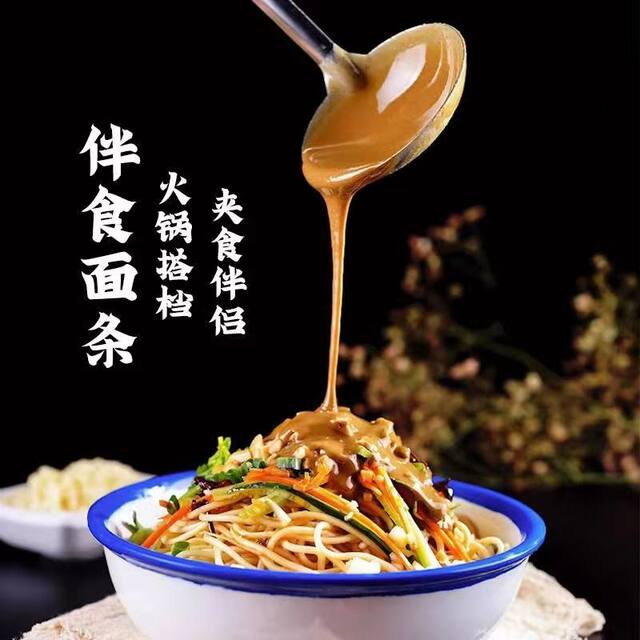 Fresh pure sesame paste bottled 2Jin Jin equals 0.5kg