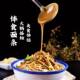 Fresh pure sesame paste bottled 2Jin Jin equals 0.5kg