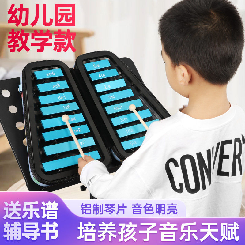 小钟琴幼儿园专业马林巴16音铝制板琴儿童小学生打击乐器钢片琴_虎窝淘