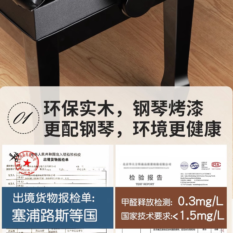实木钢琴凳升降单双人书箱儿童凳子可调节古筝电钢琴椅子雅马,淘宝优惠券,粉丝福利购,淘宝优惠卷
